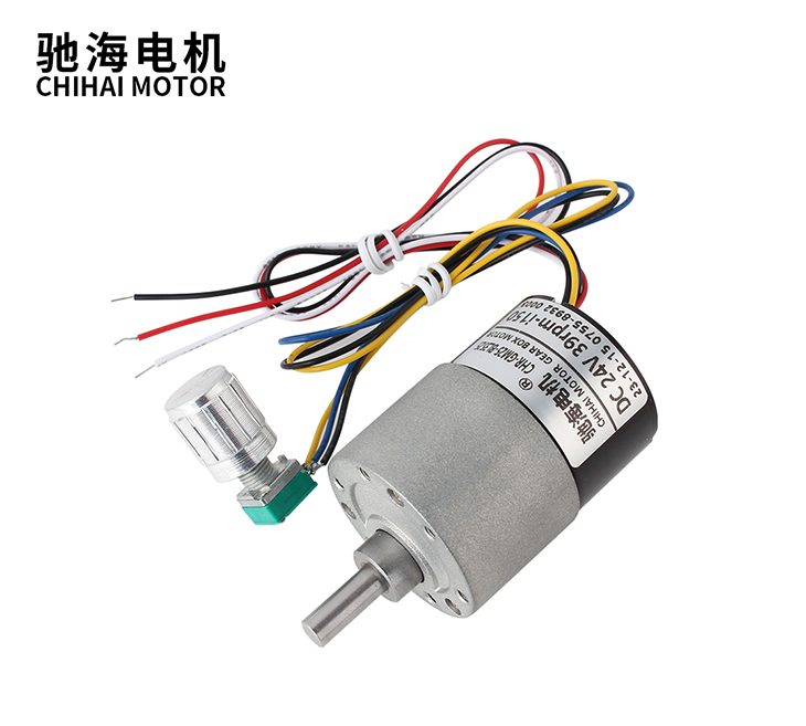 CHR-GM37-BLDC3525