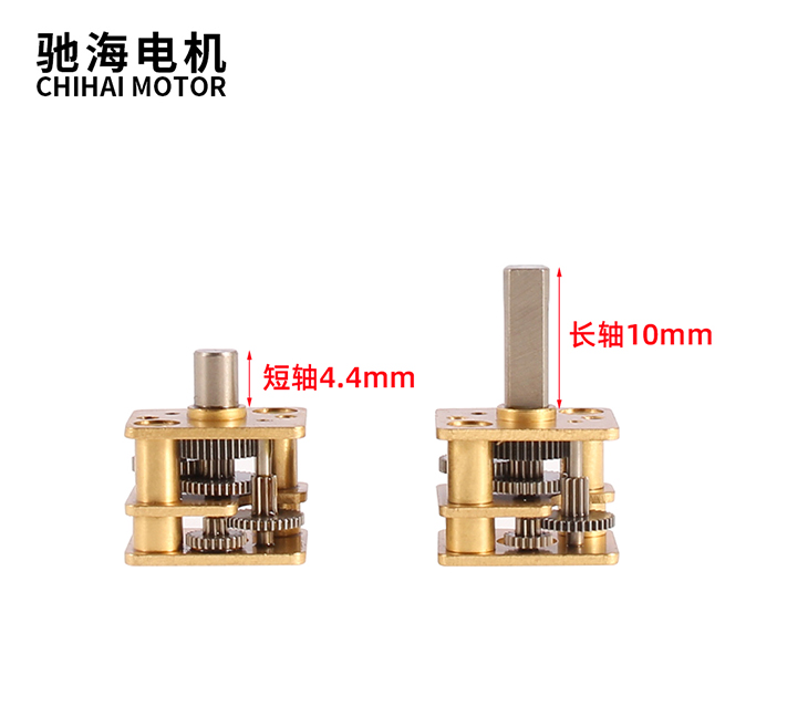 12mmx10mm 方型減速箱